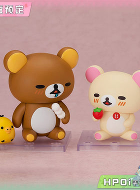【Hpoi定金】GSC 轻松熊 白熊 Rilakkuma 粘土人 可动 手办