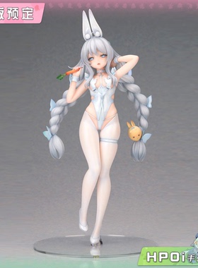 【Hpoi定金】Alter 碧蓝航线 恶毒 懒懒的白兔 兔女郎 手办 再版