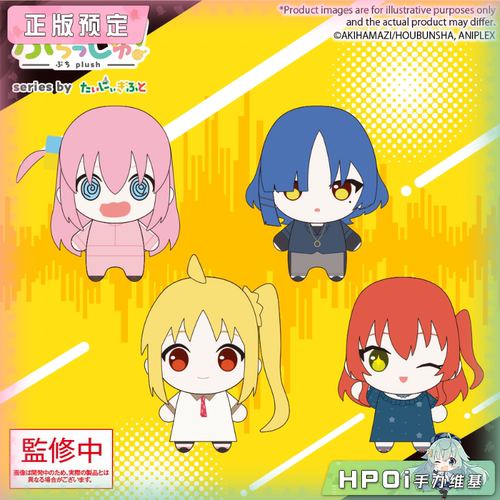 【Hpoi定金】Bushiroad 孤独摇滚 迷你挂件vol2 毛绒 玩偶 公仔