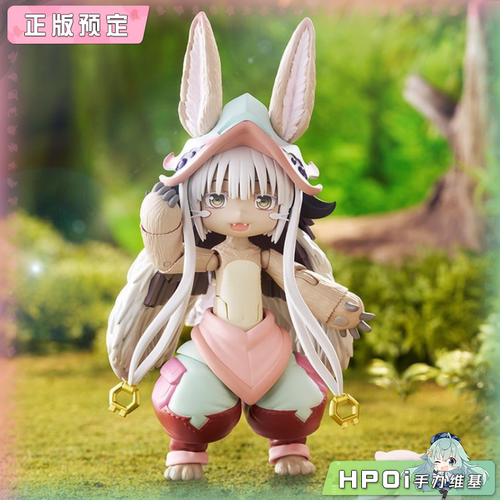 【Hpoi定金】GSC figma 来自深渊 烈日黄金乡 娜娜奇 可动 手办
