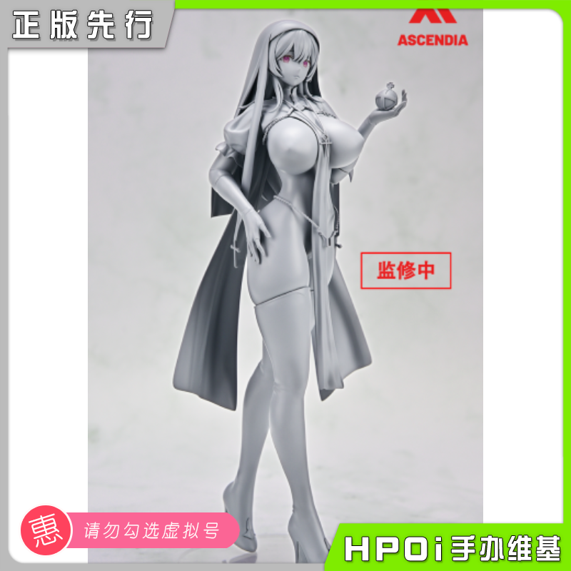 【Hpoi定金】ASCENDIA 玛丽 Chowbie原画 1/7 手办