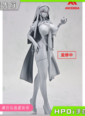 【Hpoi定金】ASCENDIA 玛丽 Chowbie原画 1/7 手办
