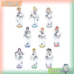 【Hpoi现货】GIGO Lovelive 缪斯 联动咖啡女仆 角色立牌 周边