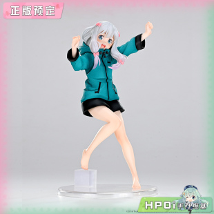 【Hpoi定金】TAITO 埃罗芒阿老师 Coreful 和泉纱雾 连帽外套手办