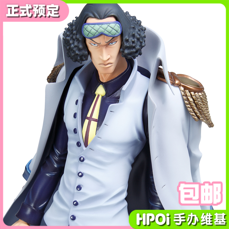 青雉pop价格 青雉pop图片 星期三 青雉pop价格 青雉pop图片 星期三
