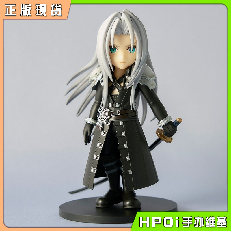 SE ADORABLE ARTS最终幻想7 萨菲罗斯 Q版 手办 再版