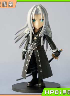 【Hpoi现货】SE ADORABLE ARTS最终幻想7 萨菲罗斯 Q版 手办 再版