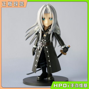 ADORABLE ARTS最终幻想7 萨菲罗斯 手办 Q版 再版 Hpoi补款