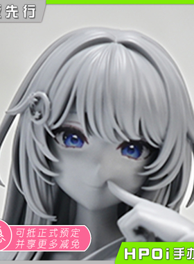 【Hpoi定金】ASCENDIA Machi 1/7 手办