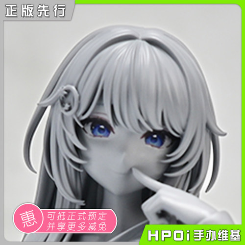 【Hpoi定金】ASCENDIA Machi 1/7 手办