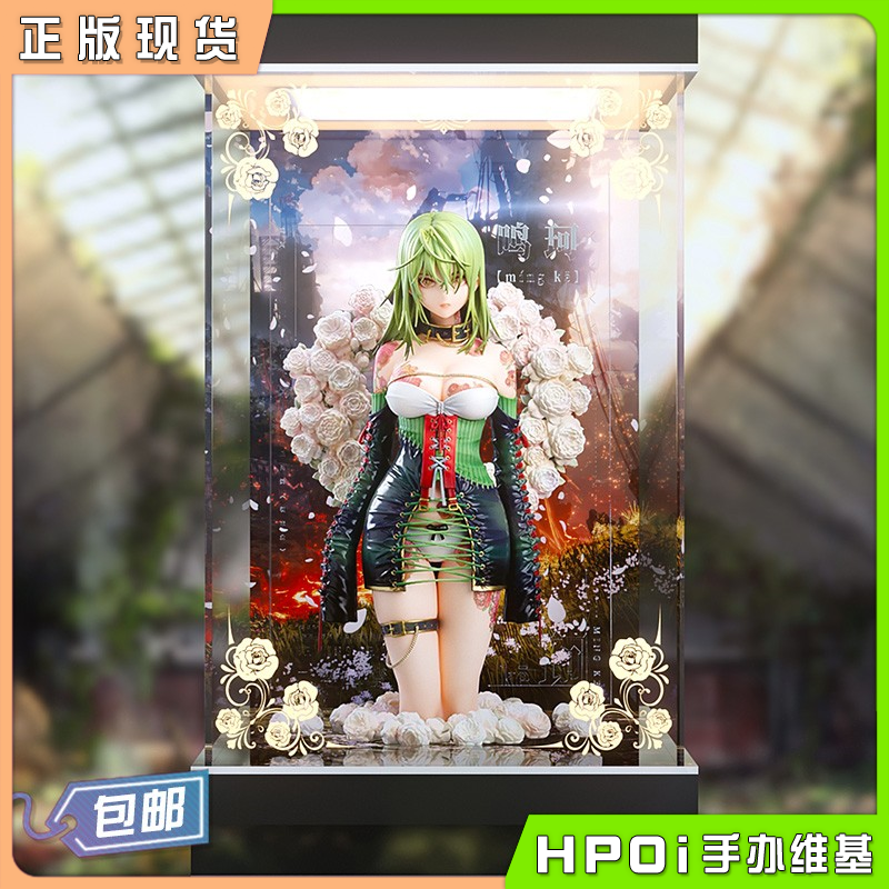 Revelation月季鸣珂展示盒