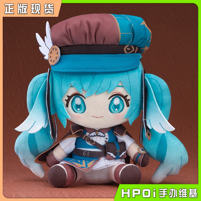 GSC V家 miku 初音未来 100番大冒险 毛绒玩偶 周边