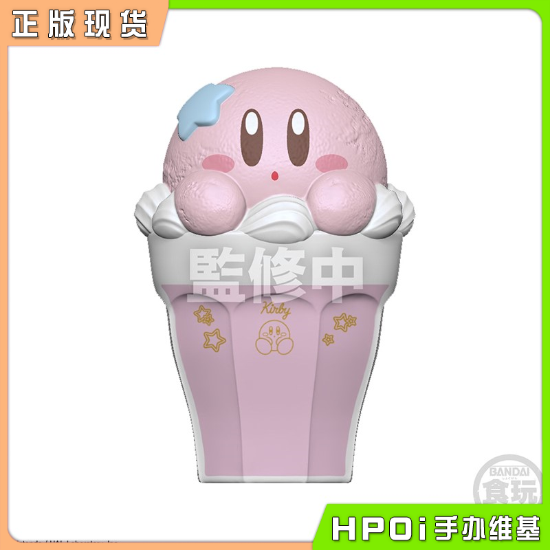 万代 食玩 星之卡比 角色拿铁艺术小盒 收纳盒 周边