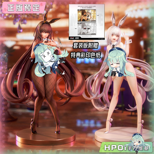 【Hpoi定金】HSK NIKKE 胜利女神 妮姬 布兰尔 诺亚尔 手办