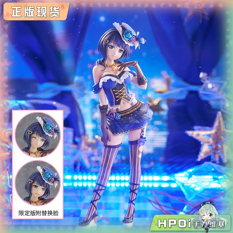 PLUM Love Live 爱与演唱会 虹咲学园 朝香果林 手办
