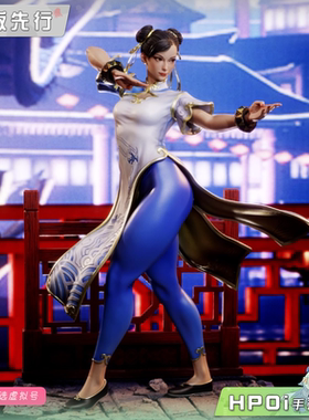 【Hpoi定金】Prime 1 Studio 街霸6 街头霸王6 春丽 手办