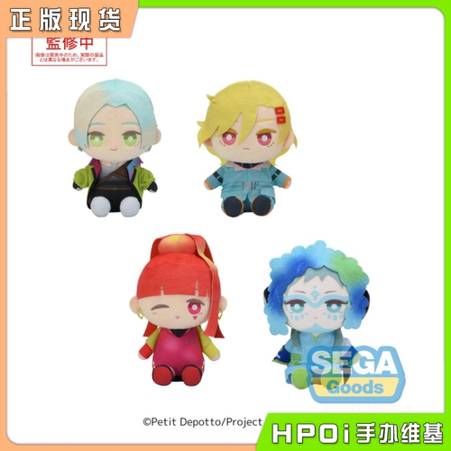 【Hpoi补款】SEGA TV 动画 古诺希亚 玩偶 Vol 1 毛绒 玩偶 公仔