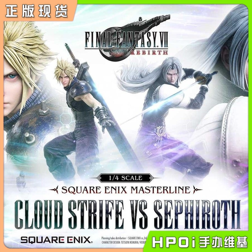 【Hpoi补款】Prime 1 Studio P1S 最终幻想7 克劳德 萨菲罗斯手办