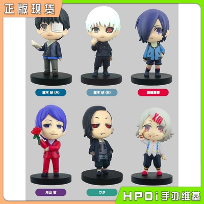 【Hpoi现货】Pierrot 东京食尸鬼 东京喰种 金木研 Q版 手办