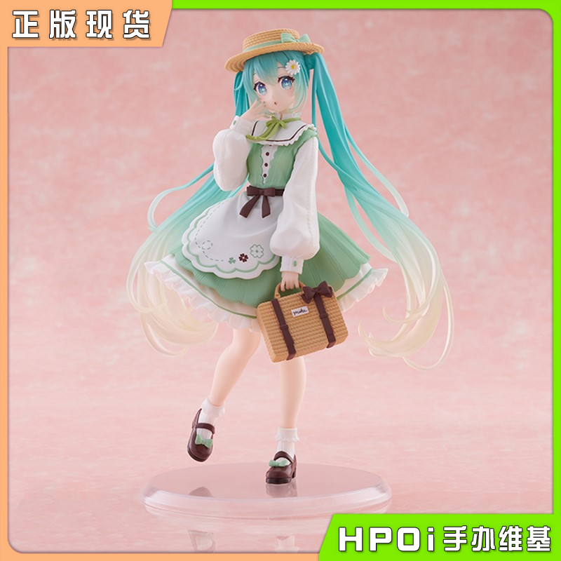 【Hpoi现货】Taito 初音未来 miku V家 Fashion 田园风 景品 手办