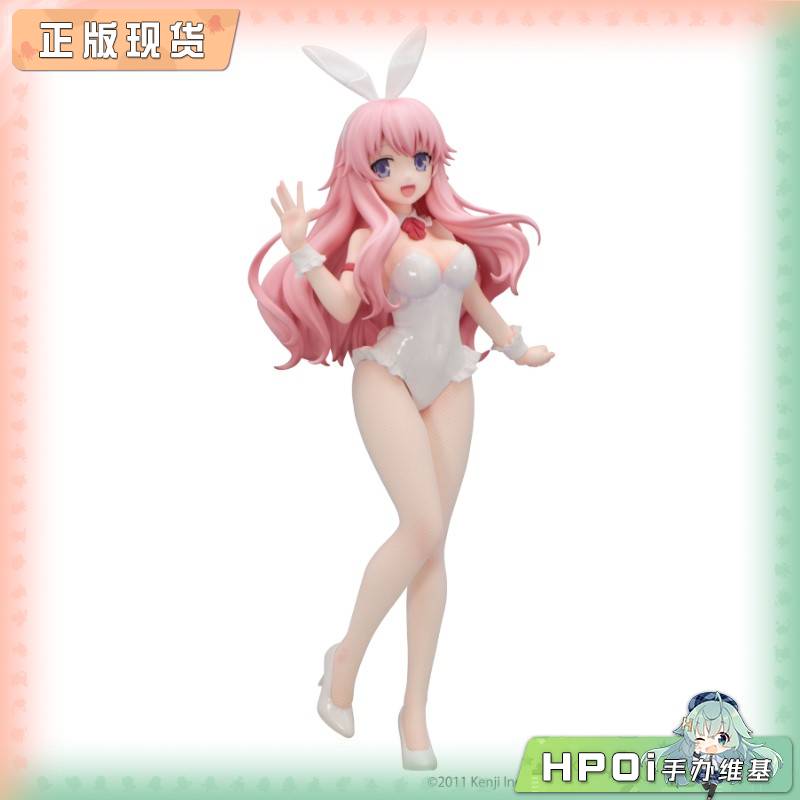 FuRyu 笨蛋测验召唤兽 BC 姬路瑞希 兔女郎 景品手办