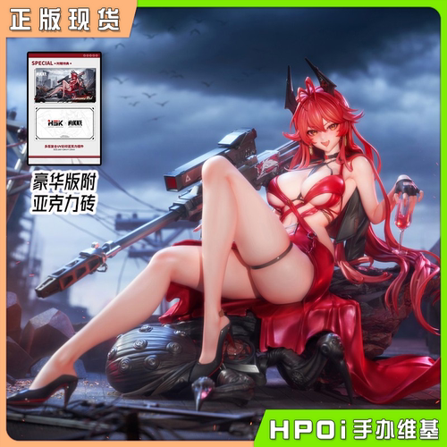 【Hpoi补款】Hsk NIKKE 胜利女神 新的希望 小红帽 荒诞红 手办