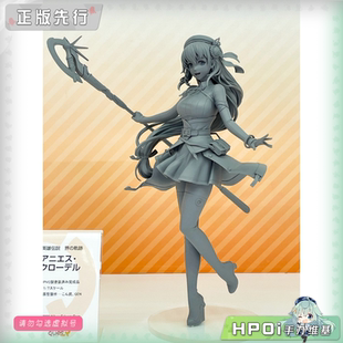 【Hpoi定金】quesQ 英雄传说 界之轨迹 亚妮艾丝 手办