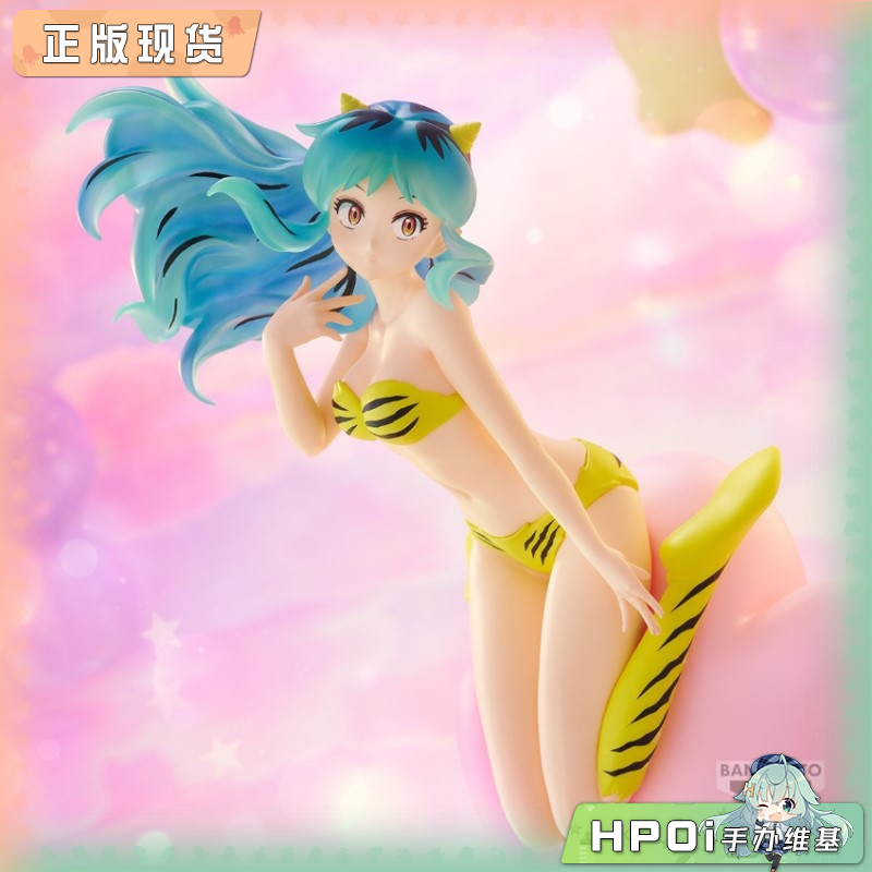 眼镜厂 福星小子 ESPRESTO 拉姆 景品手办