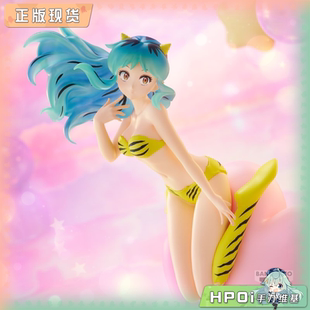 【Hpoi现货】眼镜厂 福星小子 ESPRESTO 拉姆 景品手办