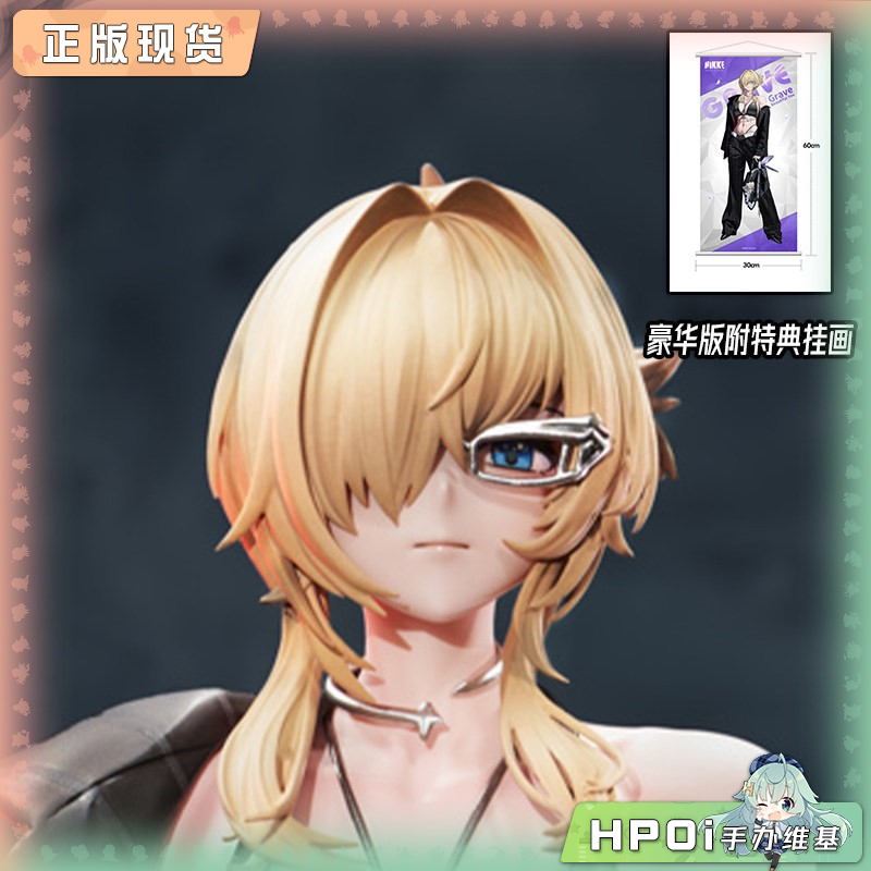 hsk NIKKE 胜利女神 妮姬 格拉维 美丽的你 手办