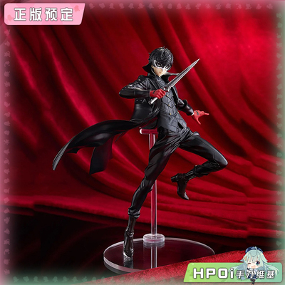 【Hpoi定金】GSC PUP 女神异闻录5 P5R Joker L尺寸 手办