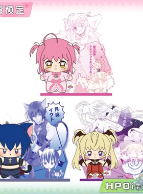 【Hpoi现货】领之睿 守护甜心 Shugo Chara  亚克力场景毛绒 周边