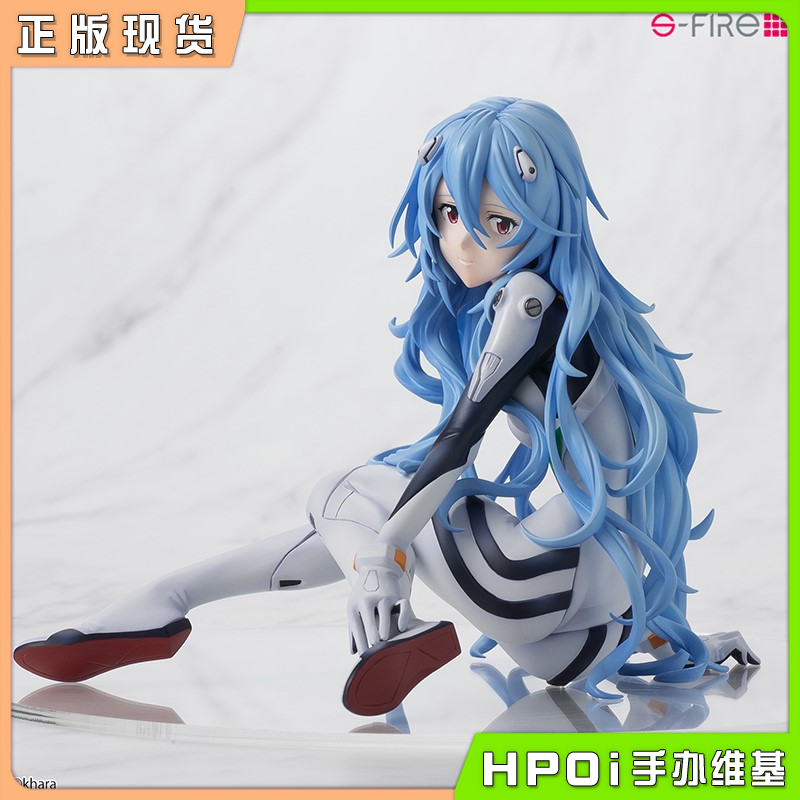 S-FIRE 新世纪福音战士EVA 绫波零 绫波丽 长发 手办