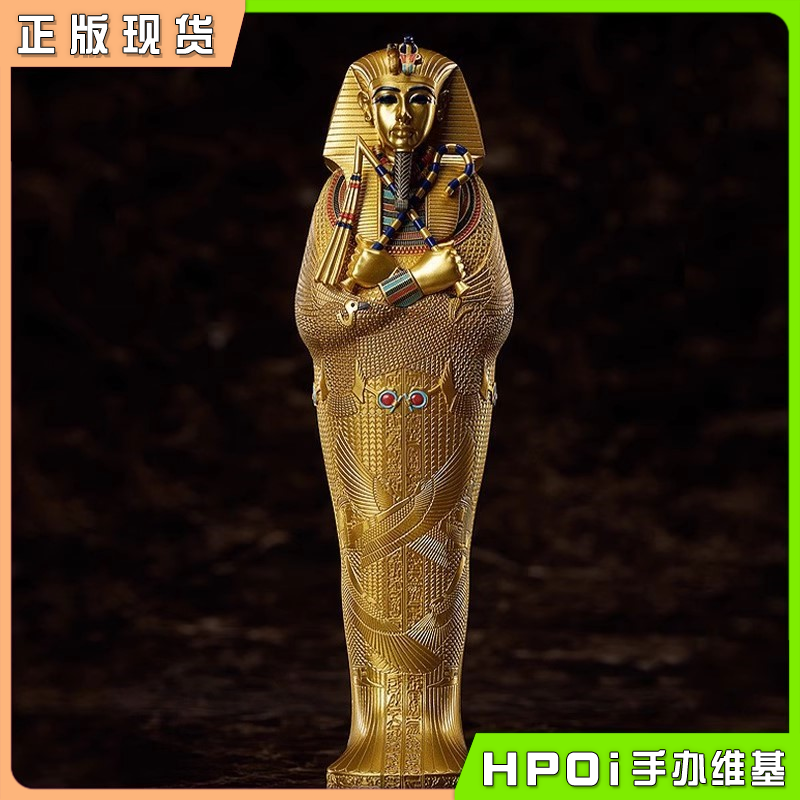 FREEing 桌面美术馆 分馆 图坦卡蒙 木乃伊 figma