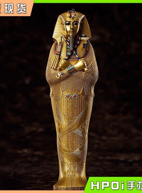 【Hpoi现货】FREEing 桌面美术馆 图坦卡蒙 木乃伊 figma 手办