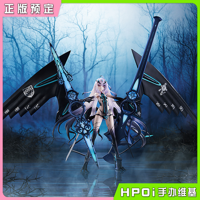 美露莘命运冠位指定枪兵手办