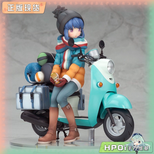 【Hpoi补款】Alter 摇曳露营 志摩凛 再版 手办