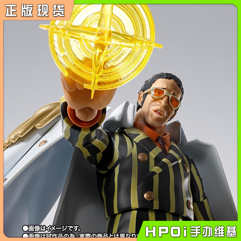 万代 海贼王 航海王 shf 黄猿 可动手办