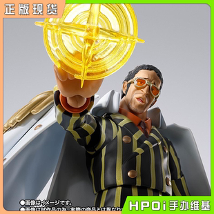 【Hpoi现货】万代 海贼王 航海王 shf 黄猿 可动手办