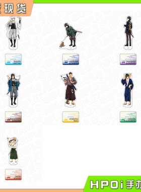 【Hpoi补款】CS 银魂 JF2025 Cat 抱猫 逗猫 亚克力立牌 周边