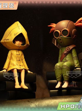 【Hpoi补款】眼镜厂 小小梦魇 Little Nightmares vol1 手办