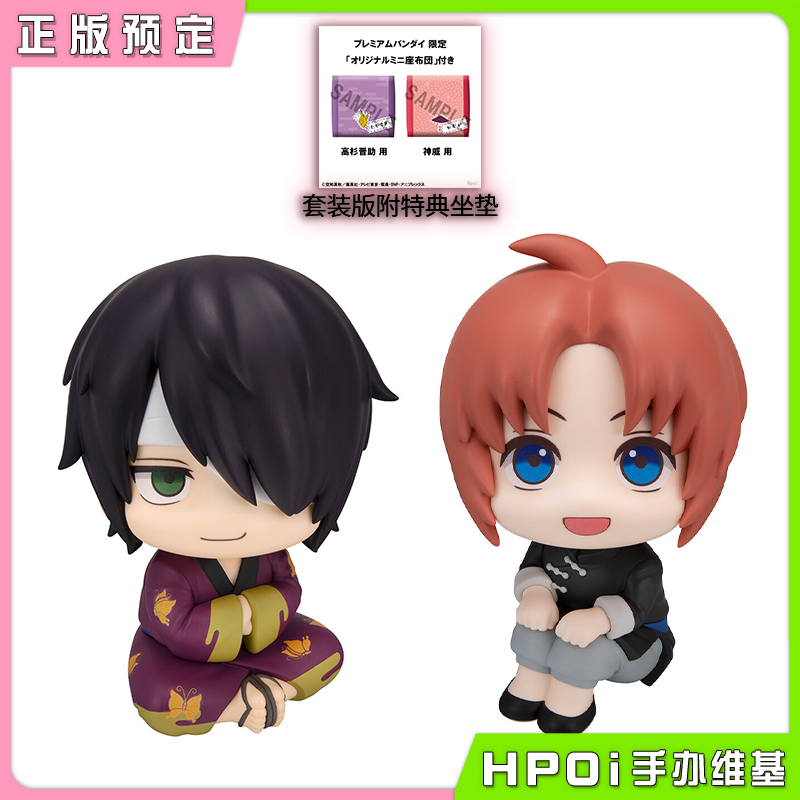 【Hpoi定金】MegaHouse MH Look Up 银魂 高杉晋助 神威 Q版 手办