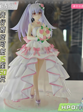 【Hpoi定金】ANIPLEX+ 可塑性记忆 艾拉 手办