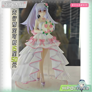 【Hpoi定金】ANIPLEX+ 可塑性记忆 艾拉 手办
