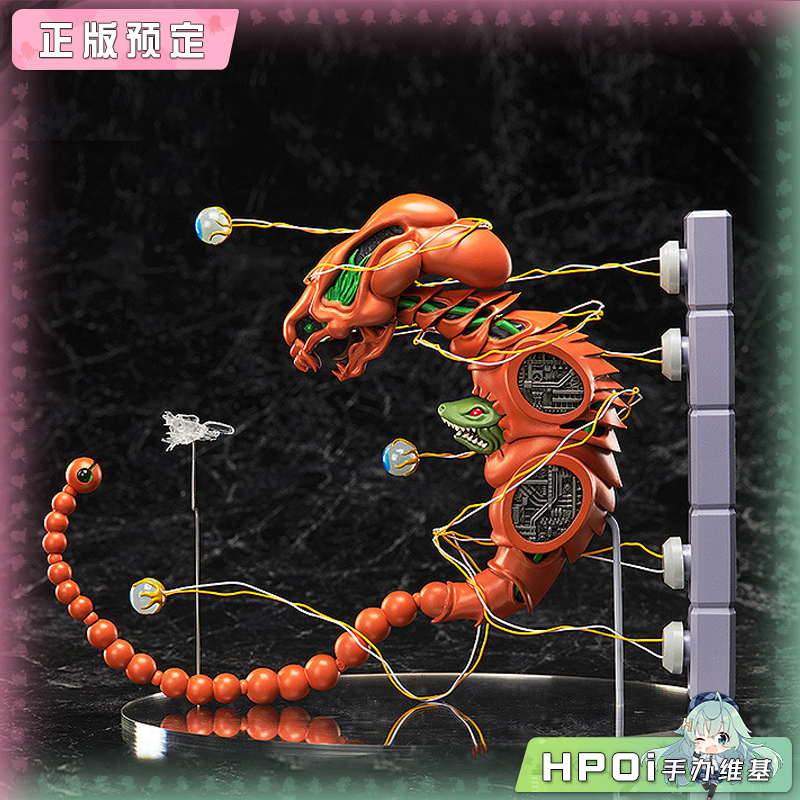 【Hpoi定金】FREEing 自由社 Dobkeratops R-Type 再版 可动手办
