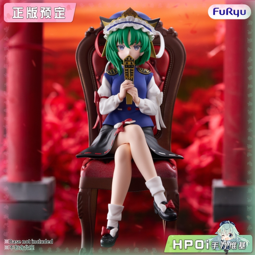 【Hpoi定金】Furyu 东方Project 四季映姬 夜摩仙那度 景品 手办