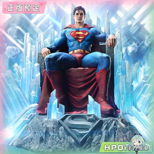 P1S 王座 雕像 Studio 孤獨之堡 Prime Hpoi定金 DC超人