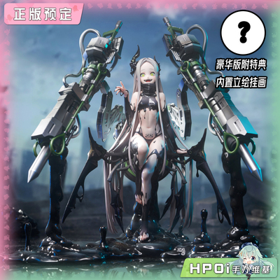 【Hpoi定金】Hobby sakura NIKKE胜利女神新的希望 利维坦 手办