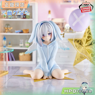 【Hpoi现货】hololive IF 悠闲时光 天音彼方 景品 手办