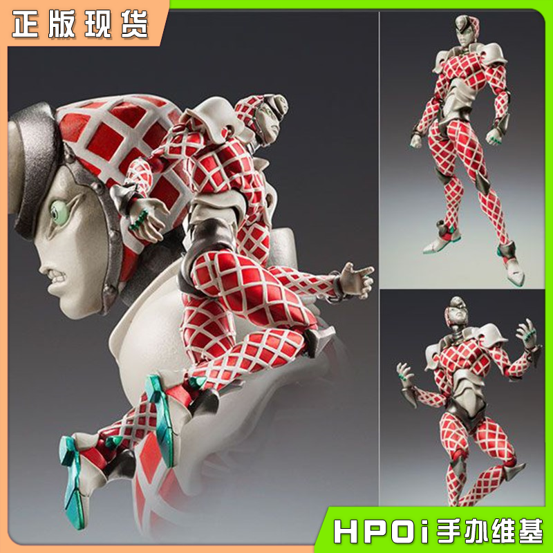 MEDICOS超像可动 JOJO的奇妙冒险 绯红之王 可动手办
